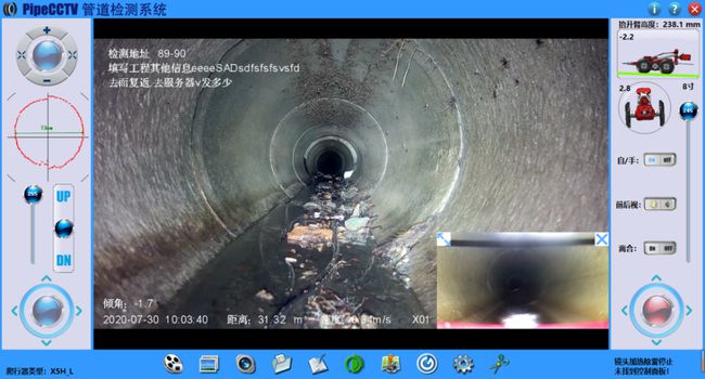 疏勒管道CCTV检测专家-炜誉市政工程有限公司