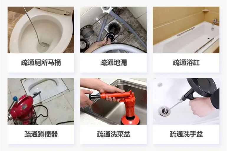 疏勒下水道疏通电话【管道疏通】24h专业上门服务